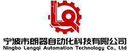 Ningbo Langqi Automation Technology Co.,Ltd